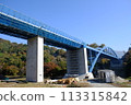 Kasakura Kabeta Bridge, opened in 2024, architecture 113315842