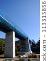 Kasakura Kabeta Bridge, under construction, scheduled to open in 2024 113315856