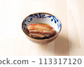 費用粗糙 113317120