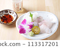 生魚片 113317201