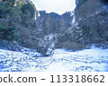 Aso Koga Falls 113318662