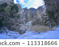 Aso Koga Falls 113318666