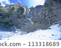 Aso Koga Falls 113318689