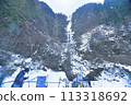 Aso Koga Falls 113318692