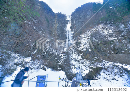 Aso Koga Falls Aso Koga Falls 113318692