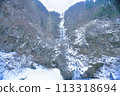 Aso Koga Falls 113318694