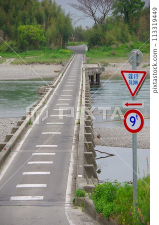 德島縣吉野川市川島潛水橋 德島縣吉野川市川島潛水橋 113319449