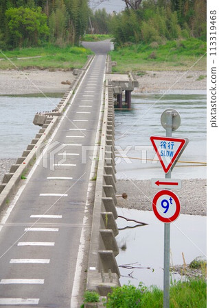 Yoshinogawa City, Tokushima Prefecture, Kawashima Submerged Bridge Yoshinogawa City, Tokushima Prefecture, Kawashima Submerged Bridge 113319468