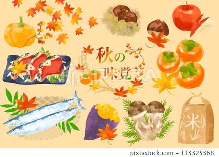 可愛的觸摸秋季食慾插圖 可愛的觸摸秋季食慾插圖 113325368