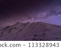 西穗高山上空的銀河 113328943