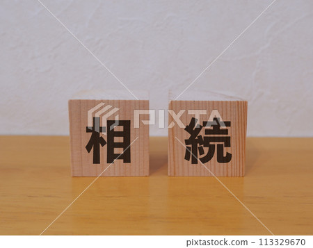 Eye-catching image for inheritance Eye-catching image for inheritance 113329670