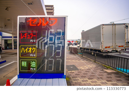 Gas station price display and large trucks 113330773