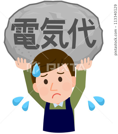 一名男職員遭受高額電費的插圖 一名男職員遭受高額電費的插圖 113340129