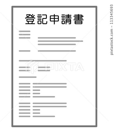 報名申請表 113345693