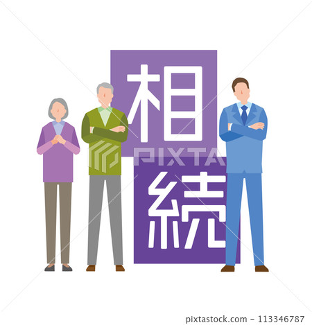 Inheritance lettering and family illustration Inheritance lettering and family illustration 113346787