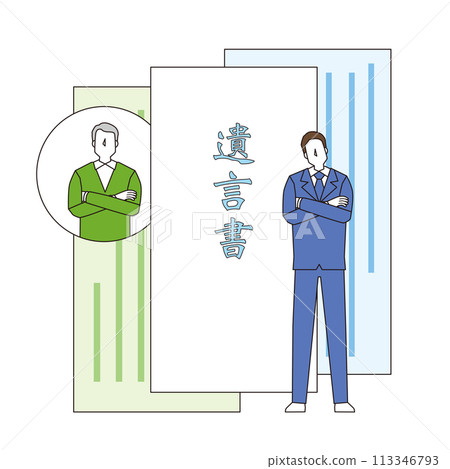 Illustration of a man worried about a will 113346793
