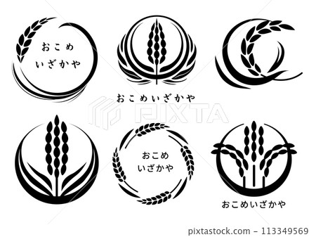 米飯手繪標誌圖解 113349569