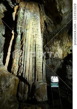 Akiyoshi-dong golden pillar 113351829