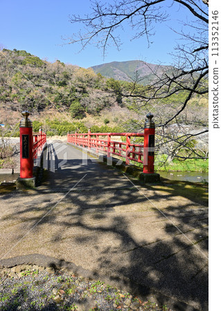 宮橋 宮橋 113352146