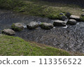 玉湯（玉湯溫泉） 玉湯川 113356522
