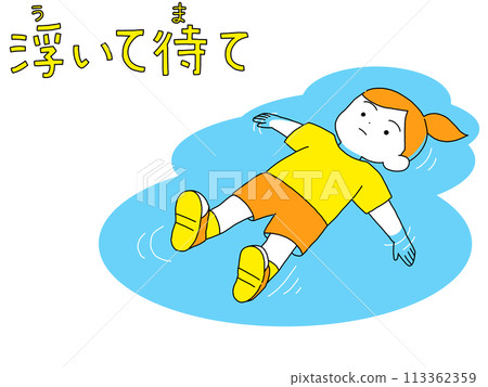 A child floating and waiting A child floating and waiting 113362359