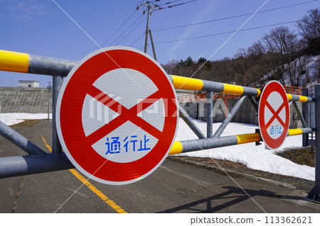 Image of the road closure (around Tobetsu Dam) 113362621