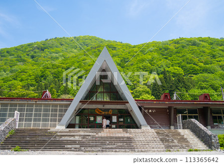 Doai Station Japan's No. 1 Mogura Station 113365642