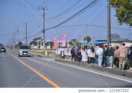 吉見町風景 草莓農阿瑪林 埼玉縣比企郡吉見町開車時拍攝的照片 吉見町風景 草莓農阿瑪林 埼玉縣比企郡吉見町開車時拍攝的照片 113367387
