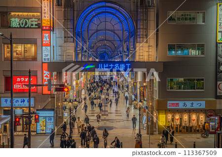 仙台市青葉區 Hapina 中町商店街的夜晚 113367509