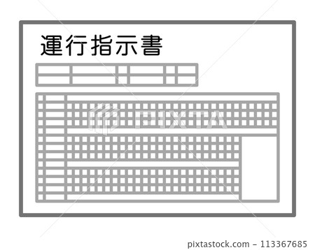 Operation instructions - Stock Illustration [113367685] - PIXTA