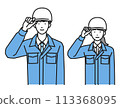 Men and women in work clothes wearing helmets (upper body) 113368095