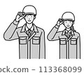 Men and women in work clothes wearing helmets (upper body) 113368099