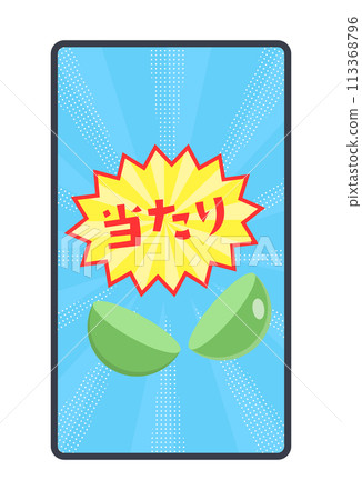 Illustration of a smartphone screen showing a capsule toy capsule opening to let you know you've won Illustration of a smartphone screen showing a capsule toy capsule opening to let you know you've won 113368796
