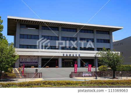 日本國家檔案館 日本國家檔案館 113369063