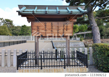 仁德天皇大仙陵古墳 113369212