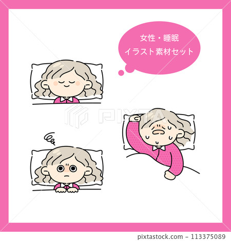 男性睡眠插畫素材集 113375089