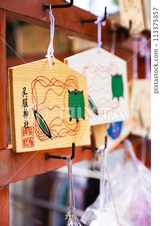 Kureha Shrine in Muromachi, Ikeda City, Osaka Prefecture - Kurehatorihime Shrine - Ema Kureha Shrine in Muromachi, Ikeda City, Osaka Prefecture - Kurehatorihime Shrine - Ema 113375857