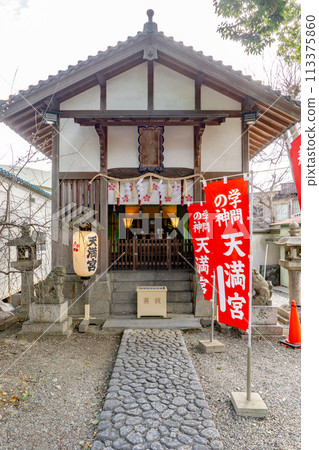 天滿宮（吳羽神社）位於大阪府池田市室町 113375860