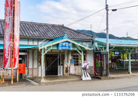 日本車站大樓 秩父鐵道 三峰口站 日本車站大樓 秩父鐵道 三峰口站 113376206