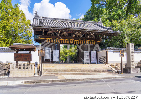 五宮神社正門（京都市伏見區） 113378227
