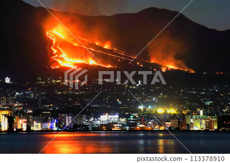 別府市和扇山火節 113378910