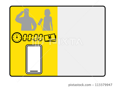 Part-time job Part-time job 113379947