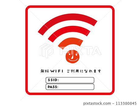 Wi-Fi mark A cute Wi-Fi mark illustration where you can write your ID and password Wi-Fi mark A cute Wi-Fi mark illustration where you can write your ID and password 113380845