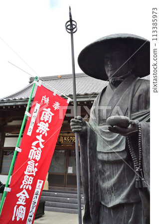 真言宗寺廟的朝聖者雕像 真言宗寺廟的朝聖者雕像 113385973