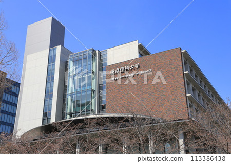 Tokyo University of Science Katsushika Campus "Lecture Building" Tokyo University of Science Katsushika Campus "Lecture Building" 113386438