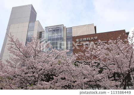 Tokyo University of Science Katsushika Campus "Lecture Building" 113386449