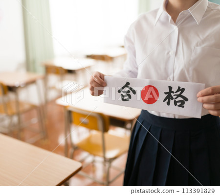 學生生活形象剪紙 113391829