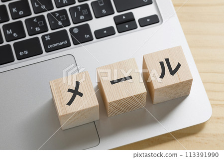 電腦電子郵件圖片 電腦電子郵件圖片 113391990