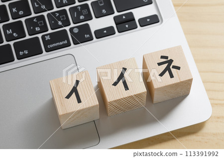 PC Like Image PC Like Image 113391992