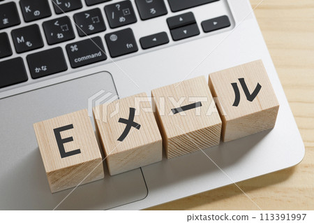 電腦電子郵件圖片 電腦電子郵件圖片 113391997